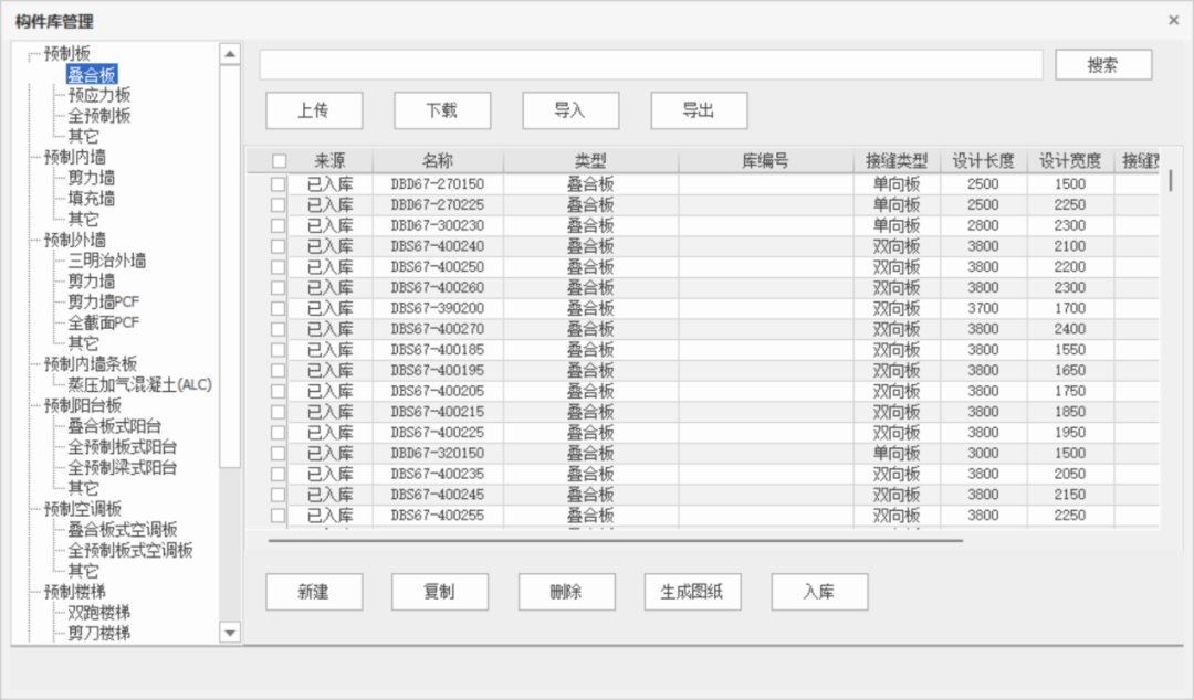 圖片關鍵詞