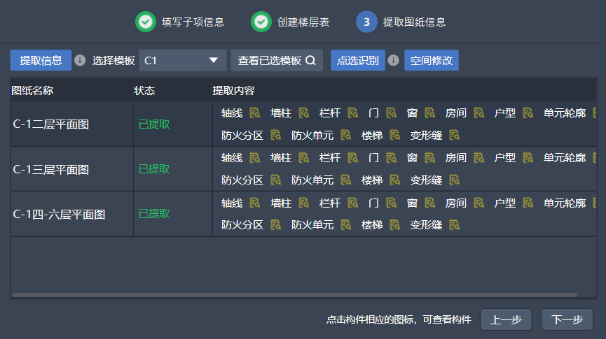 圖片關鍵詞