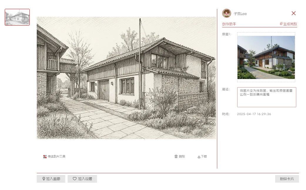 圖片關鍵詞