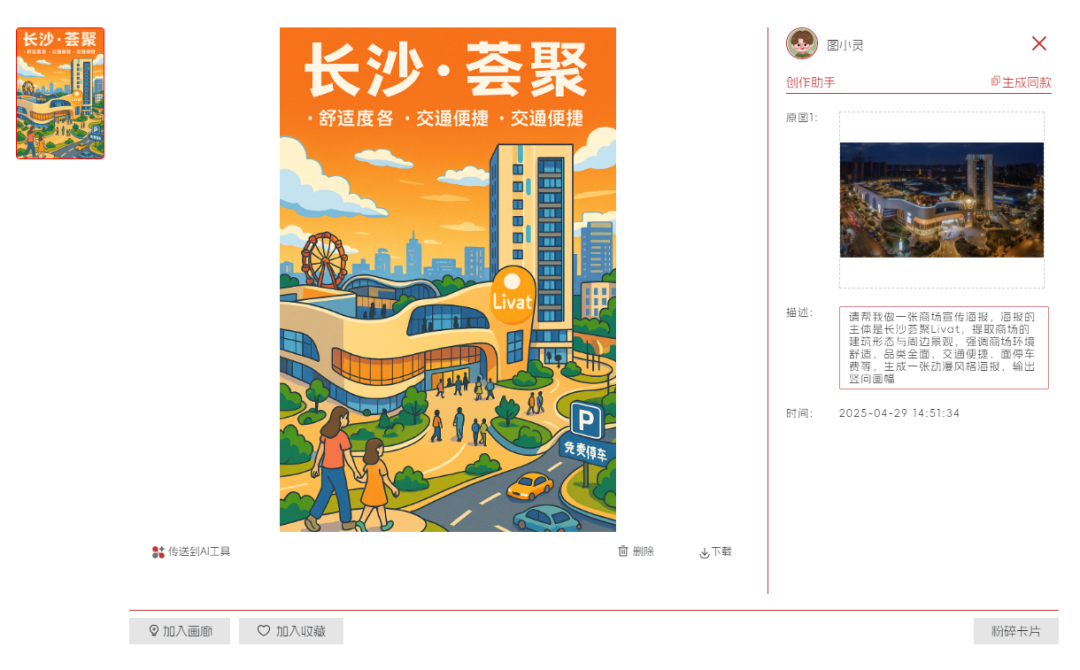 圖片關鍵詞