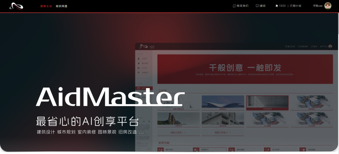 圖片關鍵詞